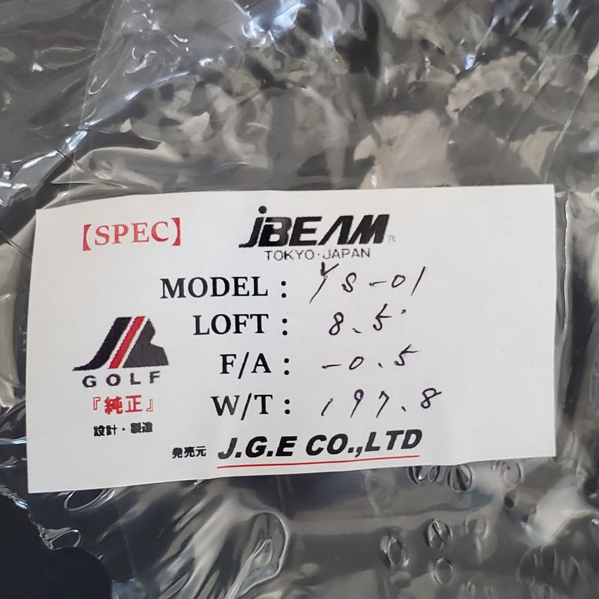 【中古美品】jBEAM ドライバー ジェイライデン JLIDEN YS-01 8.5° ヘッド単体 純正スリーブ+おまけ付_画像5