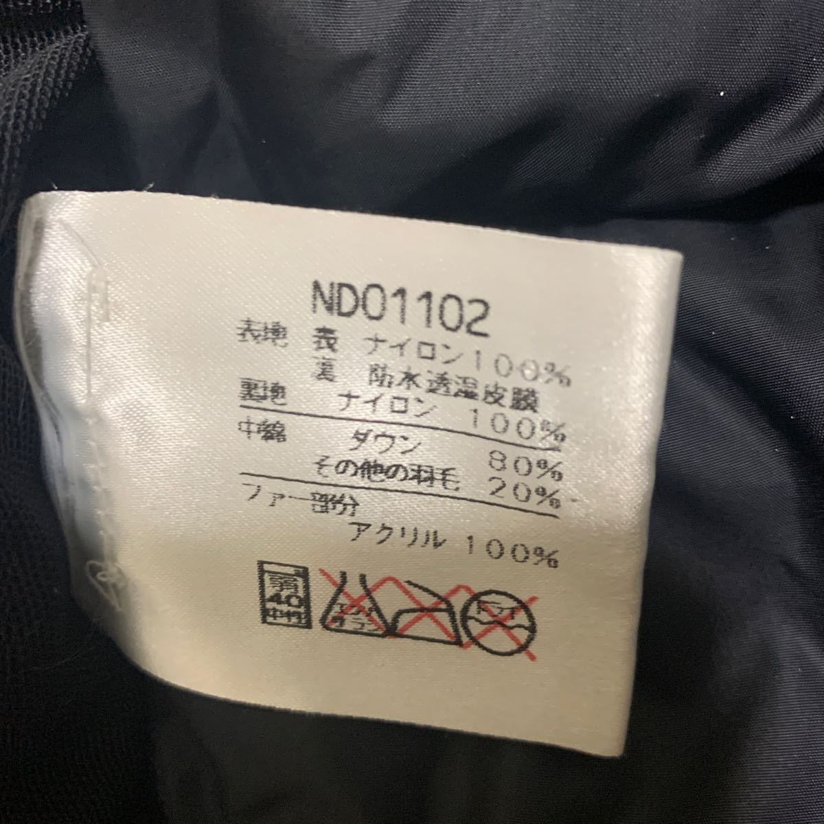 THE NORTHFACE ノースフェイス ダウンジャケット マクマードパーカー ND01102 サイズM 肩幅56 身幅62 着丈78 グレー_画像7