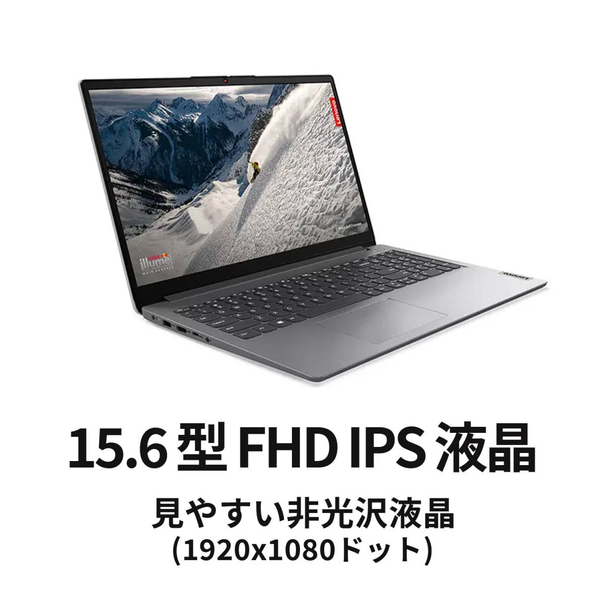 【領収書可】新品未開封 Lenovo IdeaPad Slim 170 15.6 AMD Ryzen7 5700U/16GB メモリ/512GB SSD/15.6型 FHD IPS液晶//WiFi6_画像2