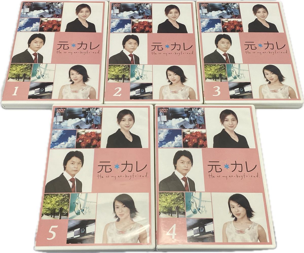 AZ-300 DVD 元カレ DVD-BOX 5枚組 TBS テレビドラマ 堂本剛 広末涼子 内山理名 天野ひろゆき 金田明夫 市毛良枝 角野卓造_画像5