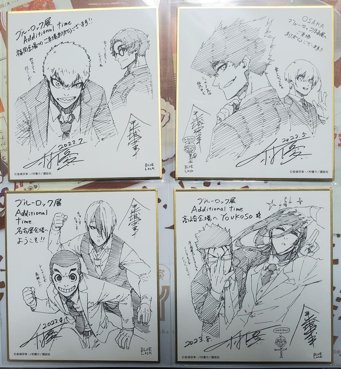 ブルーロック展 ミニ色紙セット 4枚セット+おまけ|Yahoo!フリマ ブルーロック展 ミニ色紙セット 4枚セット+おまけ|Yahoo!フリマ