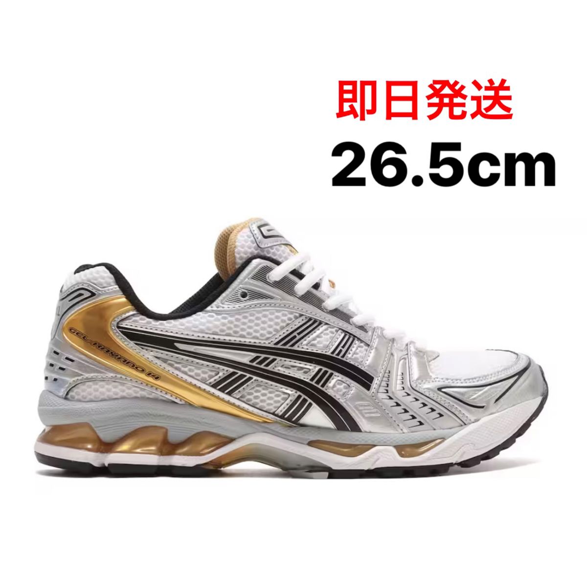 新品・送料無料 ASICS ゲルカヤノ14 ダークセピア 26.5 - 靴