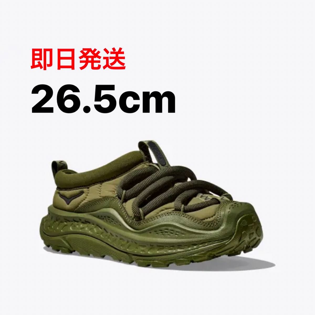 26 5cm HOKA ONE ONE ORA PRIMO ホカ オラプリモ|Yahoo!フリマ 26 5cm HOKA ONE ONE ORA PRIMO ホカ オラプリモ|Yahoo!フリマ