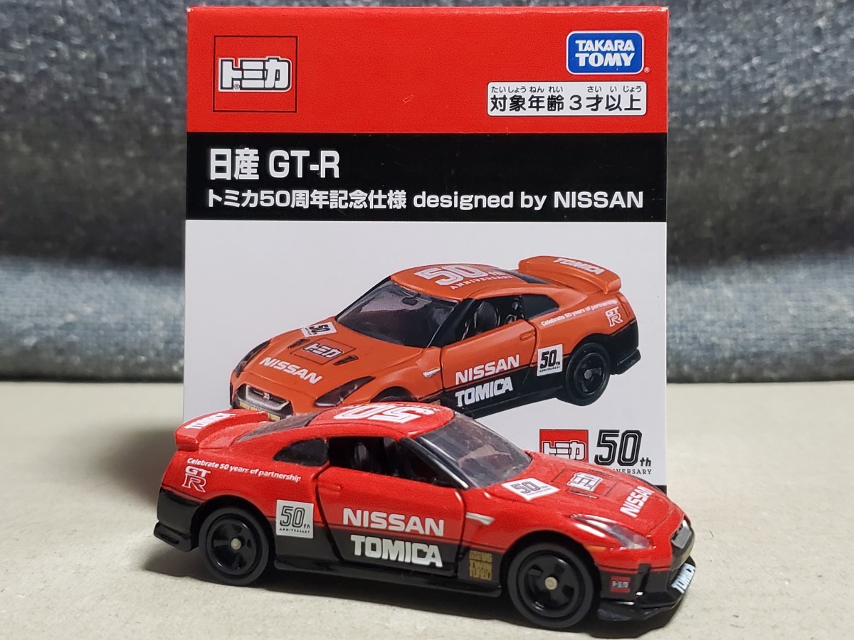 中古美品★トミカ50周年記念仕様 日産 GT-R★R35 タカラトミー ミニカー_画像1