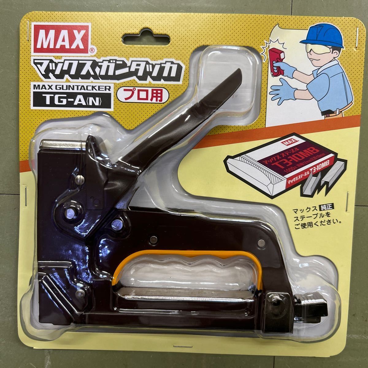 MAXガンタッカTG-A :: Yahoo!Auction|DEJAPAN - Bid and Buy MAXガンタッカTG-A :: Yahoo!Auction|DEJAPAN - Bid and Buy