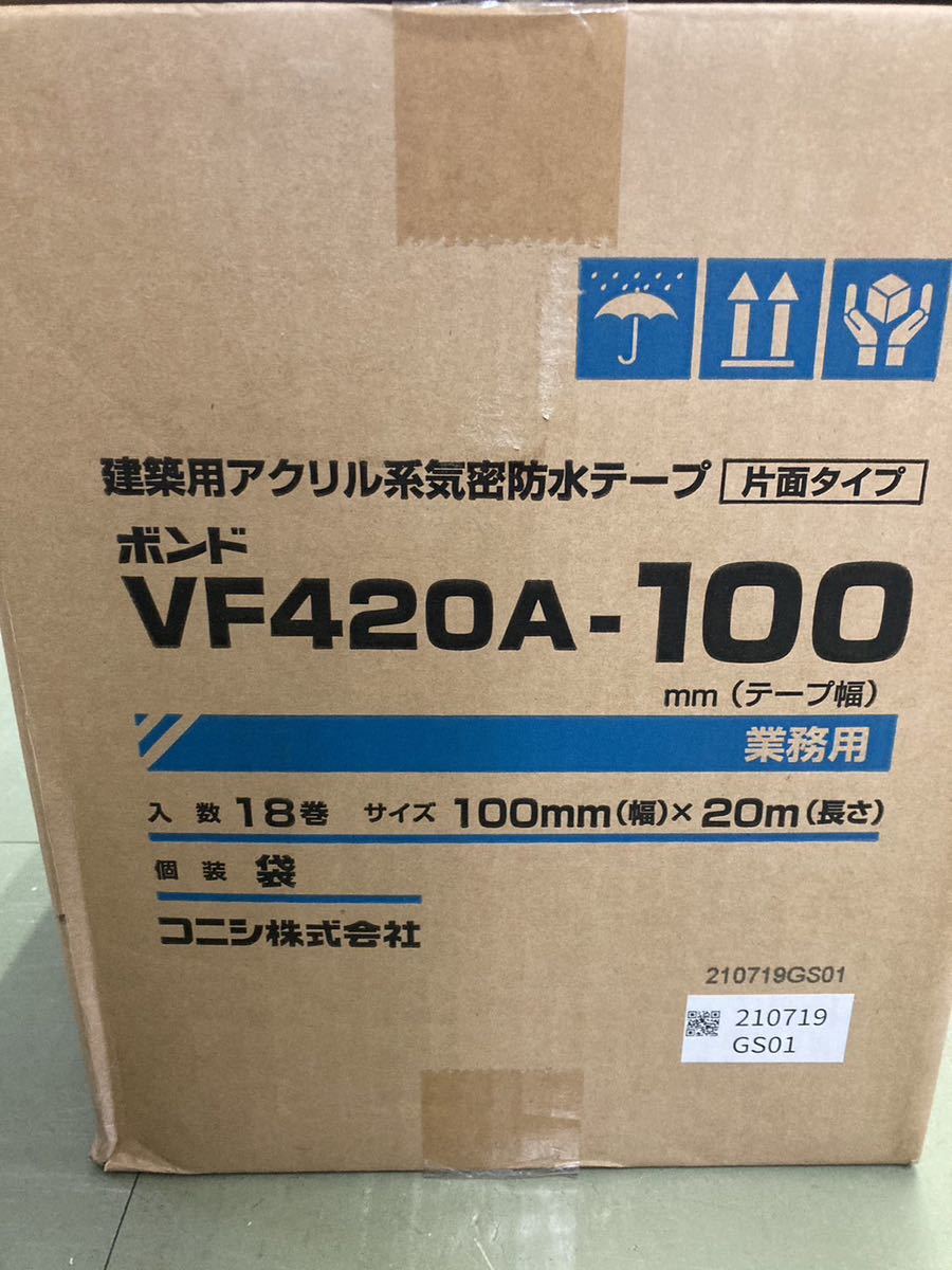 コニシ気密防水テープVF420A-100 片面18巻入_画像1