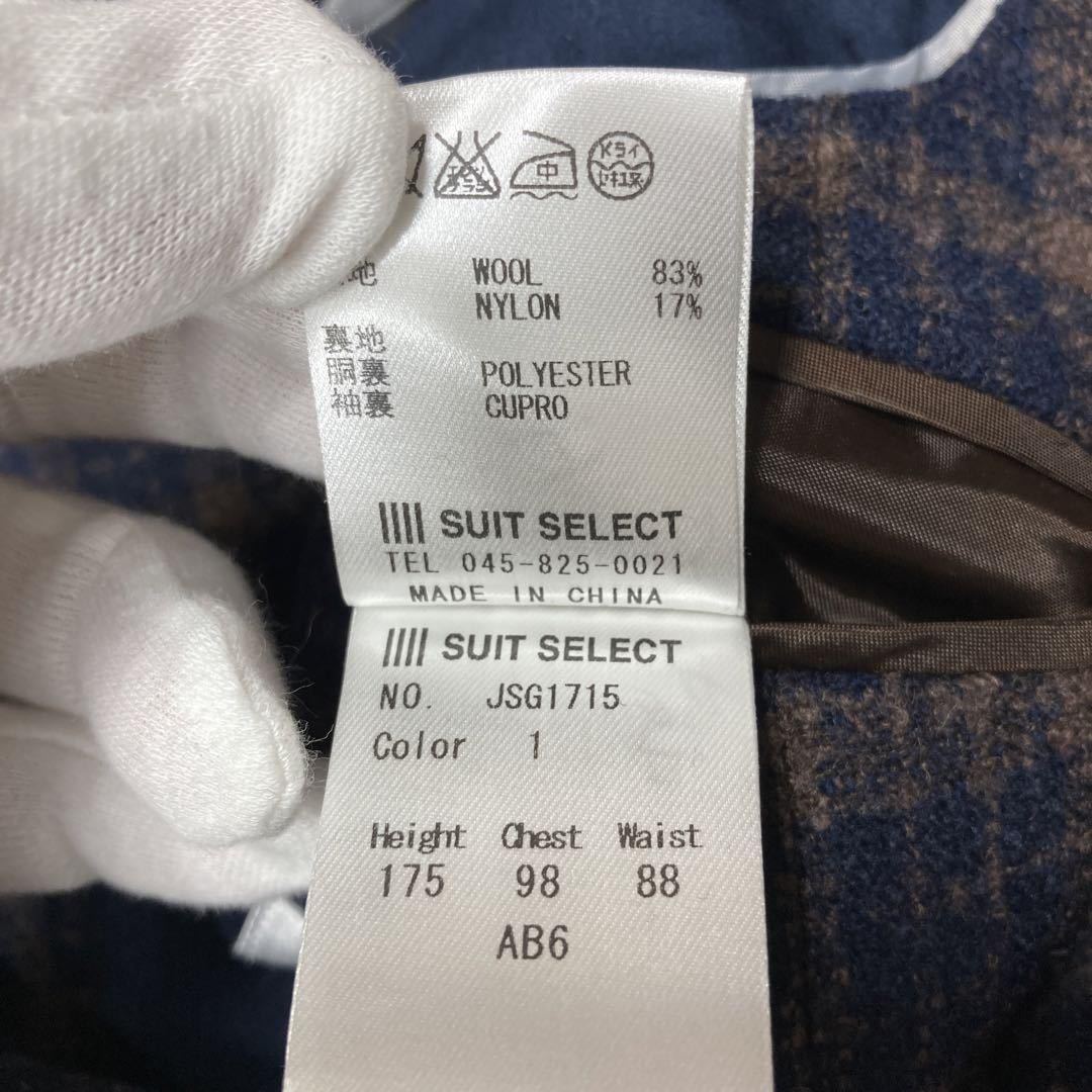 未使用級 スーツセレクト SUITSELECT テーラードジャケット ブレザー ウール チェック 紺×茶 Lサイズ相当 日本製生地使用 カジュアル_画像9