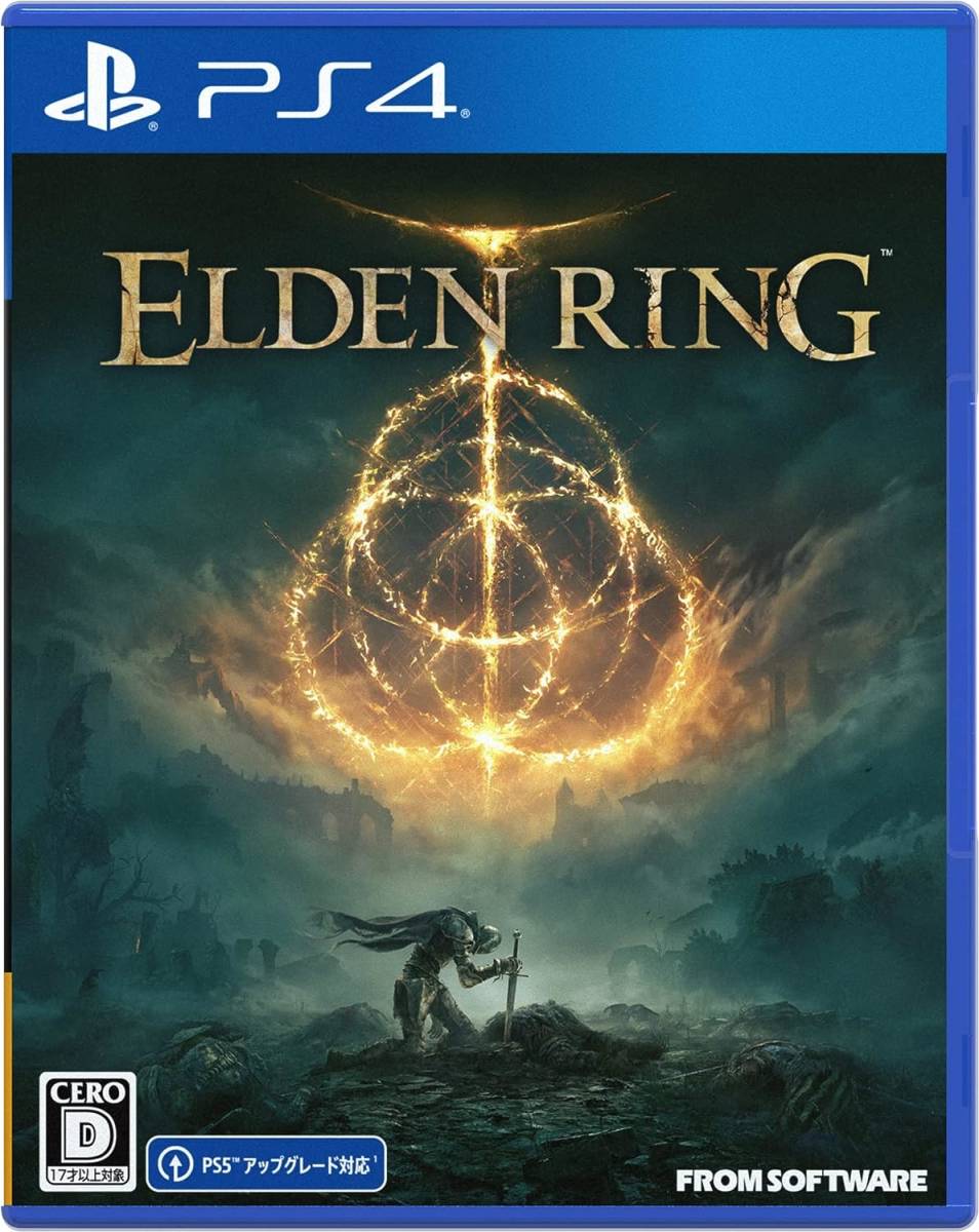 Amazon限定無し 【PS4】ELDEN RING