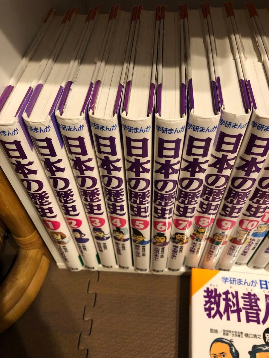 学研まんが　日本の歴史　１ 〜17（学研まんが日本の歴史　　　１） 樋口清之／監修