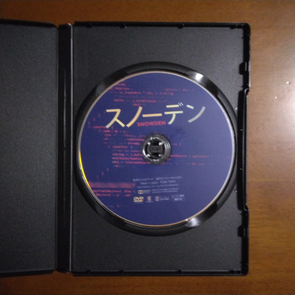 スノーデン DVD レンタル版 ジョセフ・ゴードン＝レヴィット_画像4
