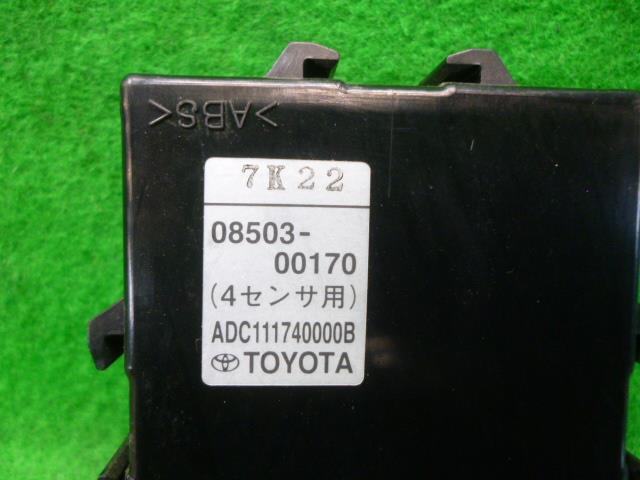 ヴォクシー DBA-ZRR80G その他 コントロールユニット 08503-00170_画像4