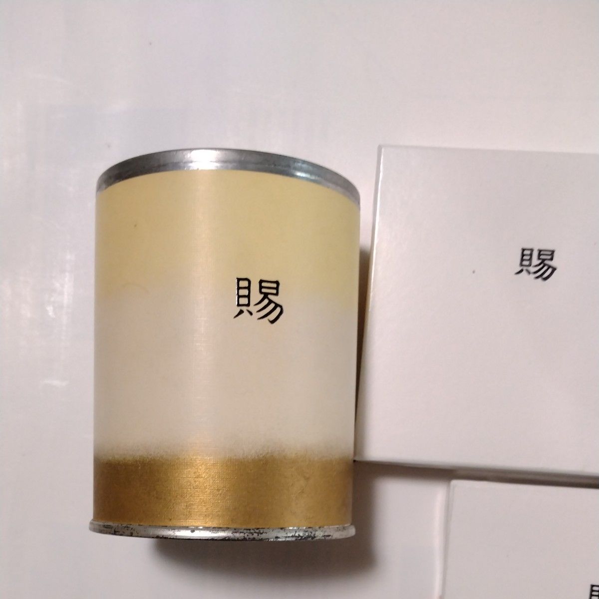 恩賜のタバコ 未開封の缶入と箱入|Yahoo!フリマ(旧PayPayフリマ) 恩賜のタバコ 未開封の缶入と箱入|Yahoo!フリマ(旧PayPayフリマ)