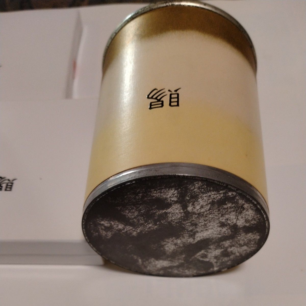 恩賜のタバコ 未開封の缶入と箱入|Yahoo!フリマ(旧PayPayフリマ) 恩賜のタバコ 未開封の缶入と箱入|Yahoo!フリマ(旧PayPayフリマ)