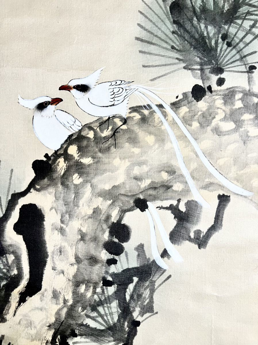 [模写] [S8] 阮徳「松寿長春」絹本 大幅 花鳥図 鳥獣 尾長鶏 祝い飾り 絵画 掛軸 中国美術_画像6