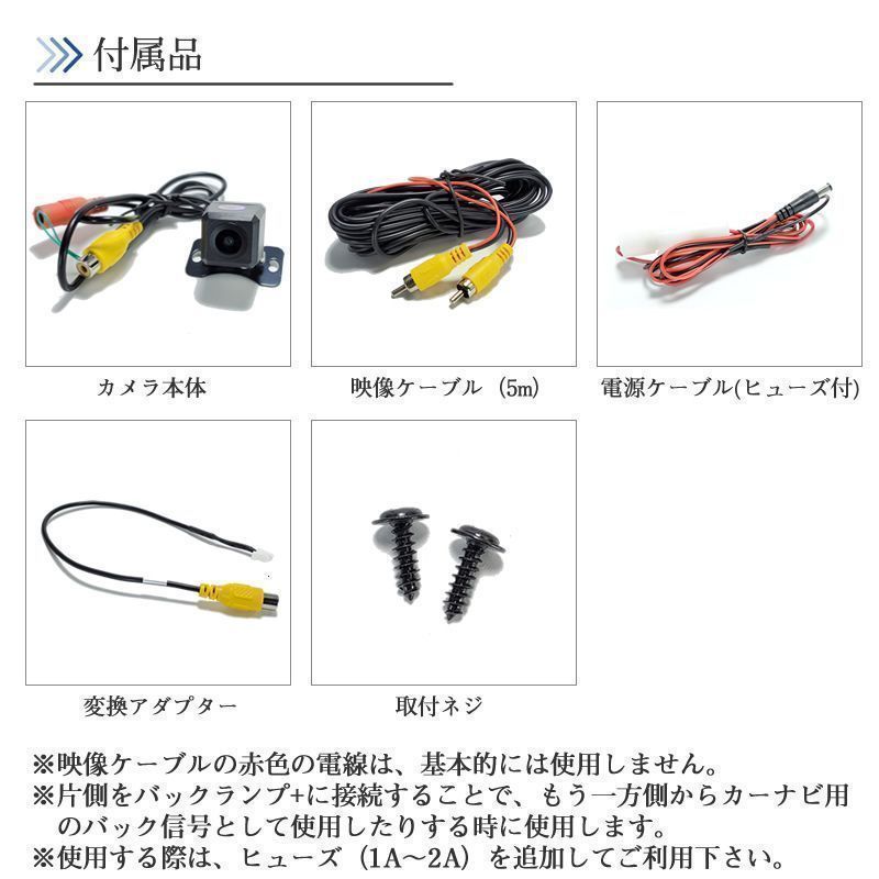 XF11NX2S XF11NX-LL 対応 バックカメラ 高画質 安心加工済み 【NAL01】_画像8