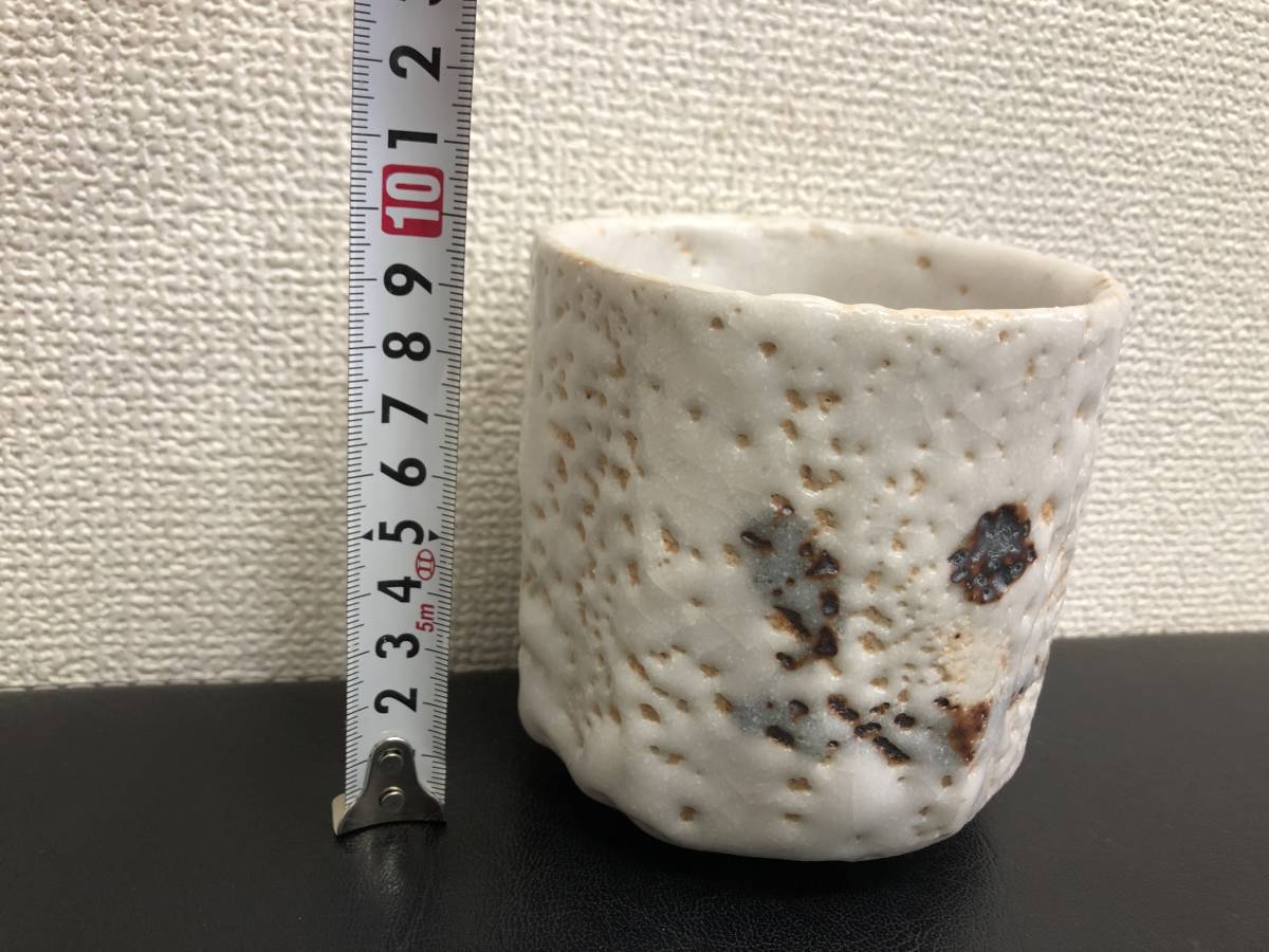 【 未使用・長期保管品 】志野 碗　春鼎窯 鼎窯 加藤春鼎 筒茶碗 志野焼 茶碗 湯呑 湯のみ 陶器_画像10