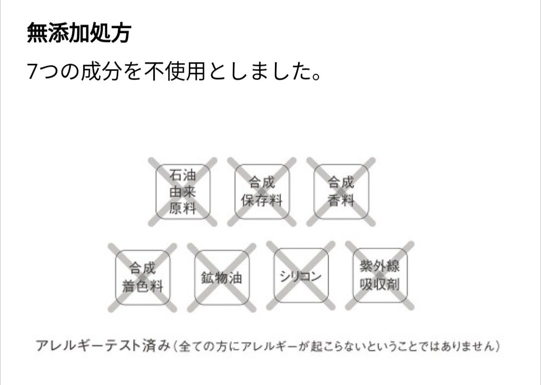 化粧下地　ミータイム　ファンデーション　コスメ クリーム BB