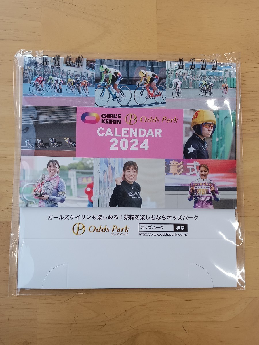 ◆2024ガールズ競輪カレンダー（卓上タイプ）◆ 即日発送・送料無料　★最安★コミコミ400円　1G6_画像1