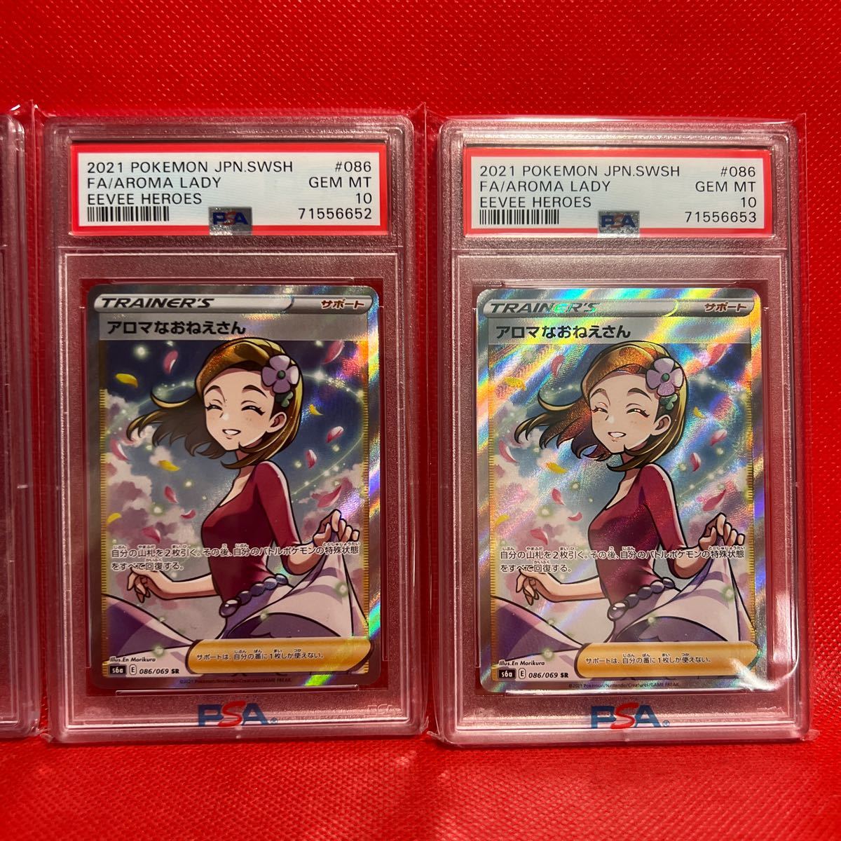 購入オーダー ポケモンカード アロマなおねえさんSR PSA10 | tonky.jp