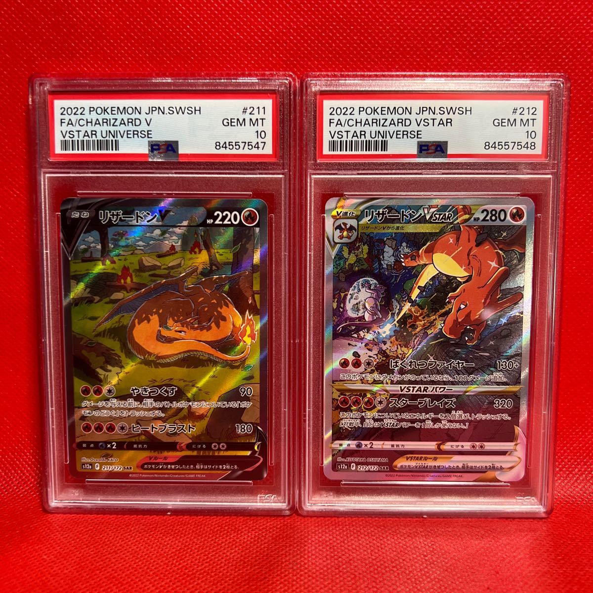 【PSA10】ポケモンカード リザードンV VSTAR SAR 212/172 211/172 1円スタート 連番_画像1