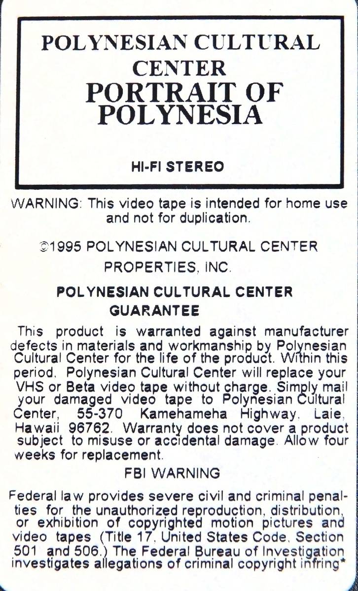 （ビデオカセットテープ）POLYNESIAN CULTURAL CENTER VHS 楽しかったハワイ・ポリネシアカルチャーセンターの映像をお楽しみ下さい！の画像7