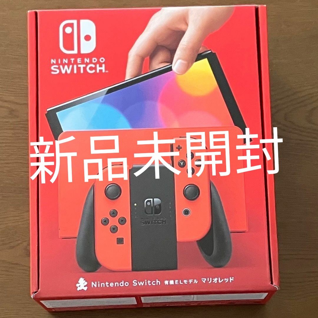 新品未開封　Switch 有機 EL マリオ レッド モデル