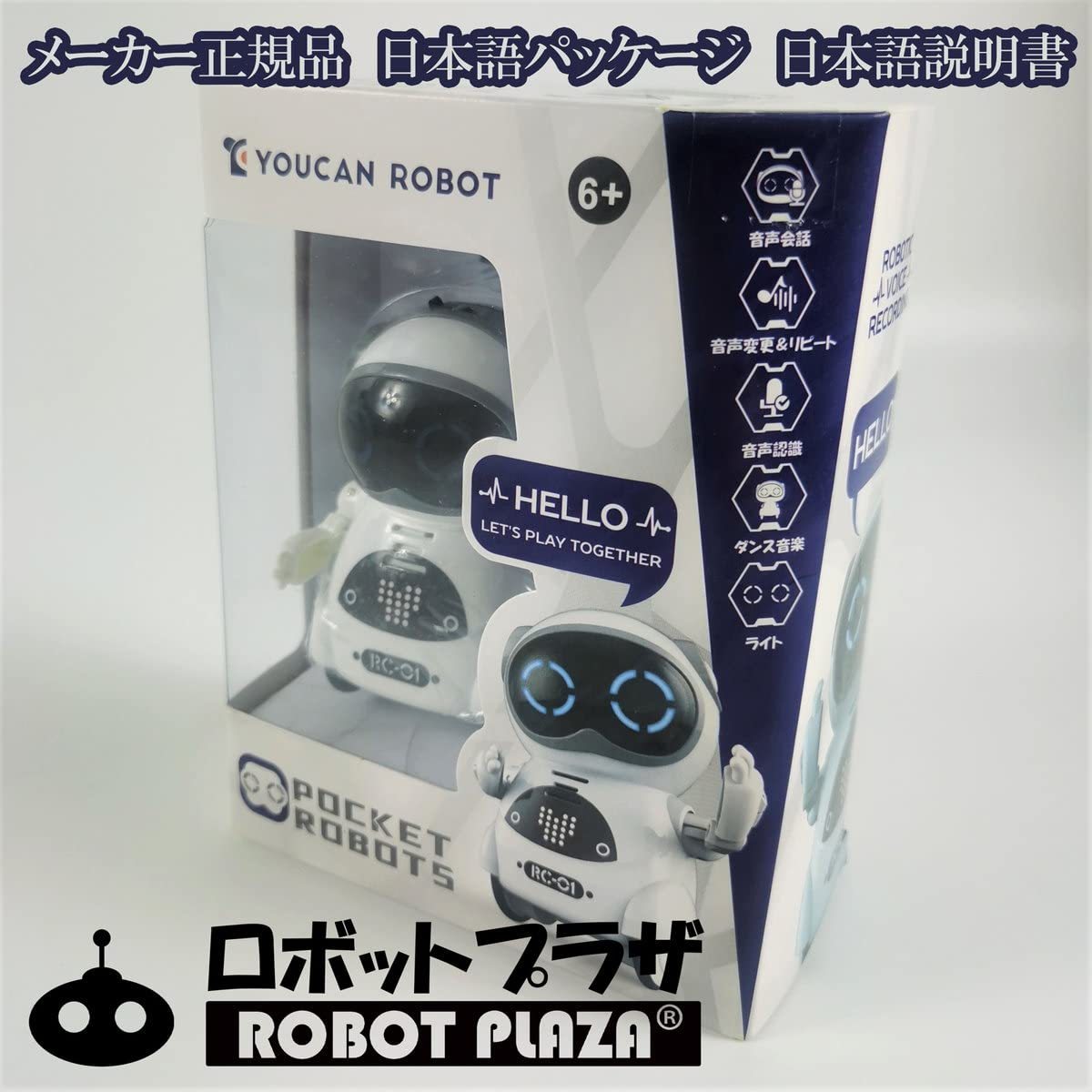 ユーキャンロボット おもちゃ ai 会話 子供向け おしゃべりロボット 二足歩行 英語 知育玩具 6歳以上 癒し ポケットロボットプラザ_画像3