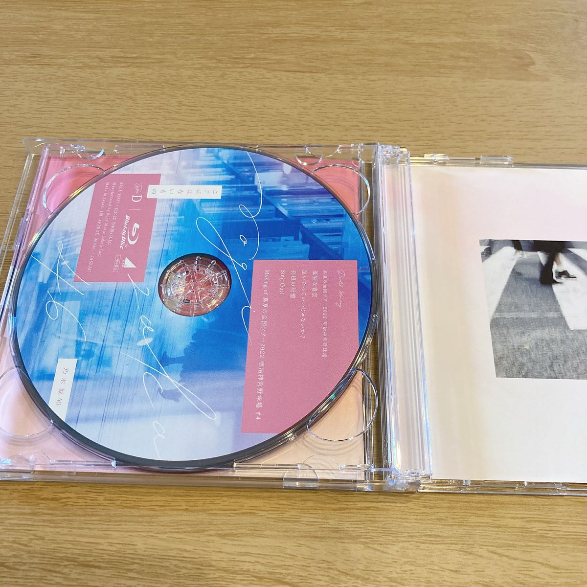 乃木坂46 ここにはないもの Type-D 齋藤飛鳥 CD DVD Blu-ray アイドル