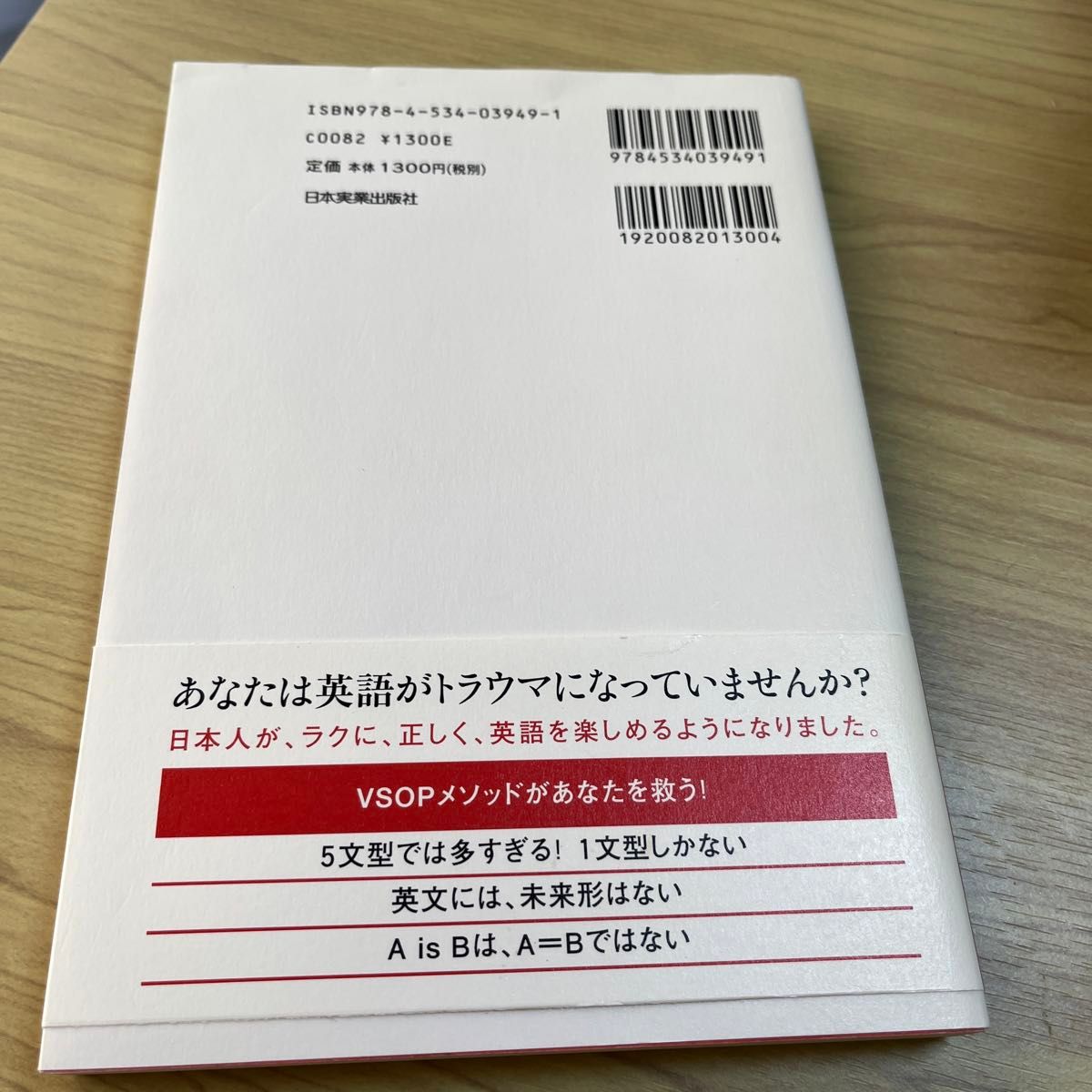 世界に１つだけの英語教科書　英語のカンを一瞬にしてモノにする！ （英語のカンを一瞬にしてモノにする！） 西巻尚樹／著