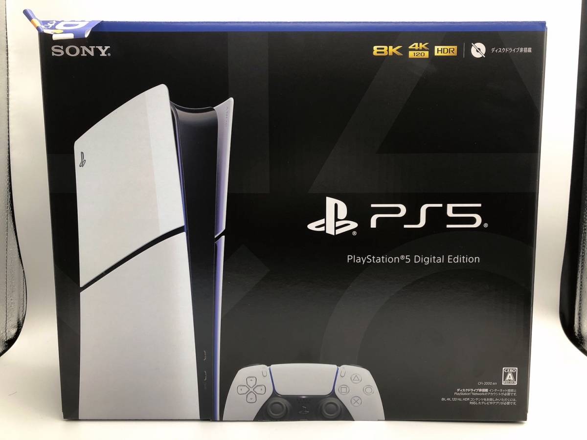 64056 新品未開封 SONY ソニー PS5 プレイステーション5 本体 CFI-2000