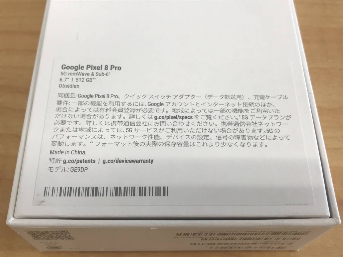 64225/ 未使用品 SIMフリー Google Pixel 8 Pro 512GB Obsidian GE9DP スマートフォン スマホ グーグルピクセル8プロ_画像10