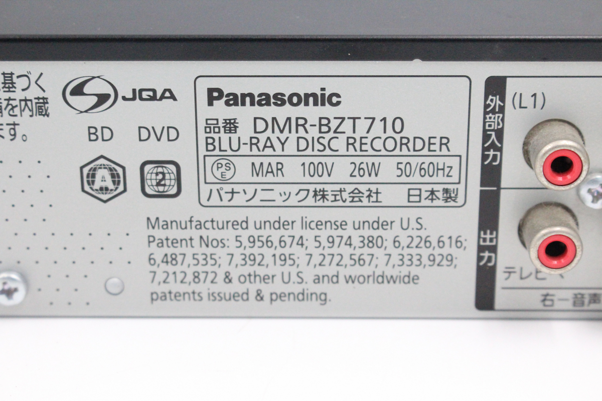 【ト長】1円スタート Panasonic パナソニック DMR-BZT710 ブルーレイディスクレコーダー HDD/BDレコーダー IA209IOE02_画像3