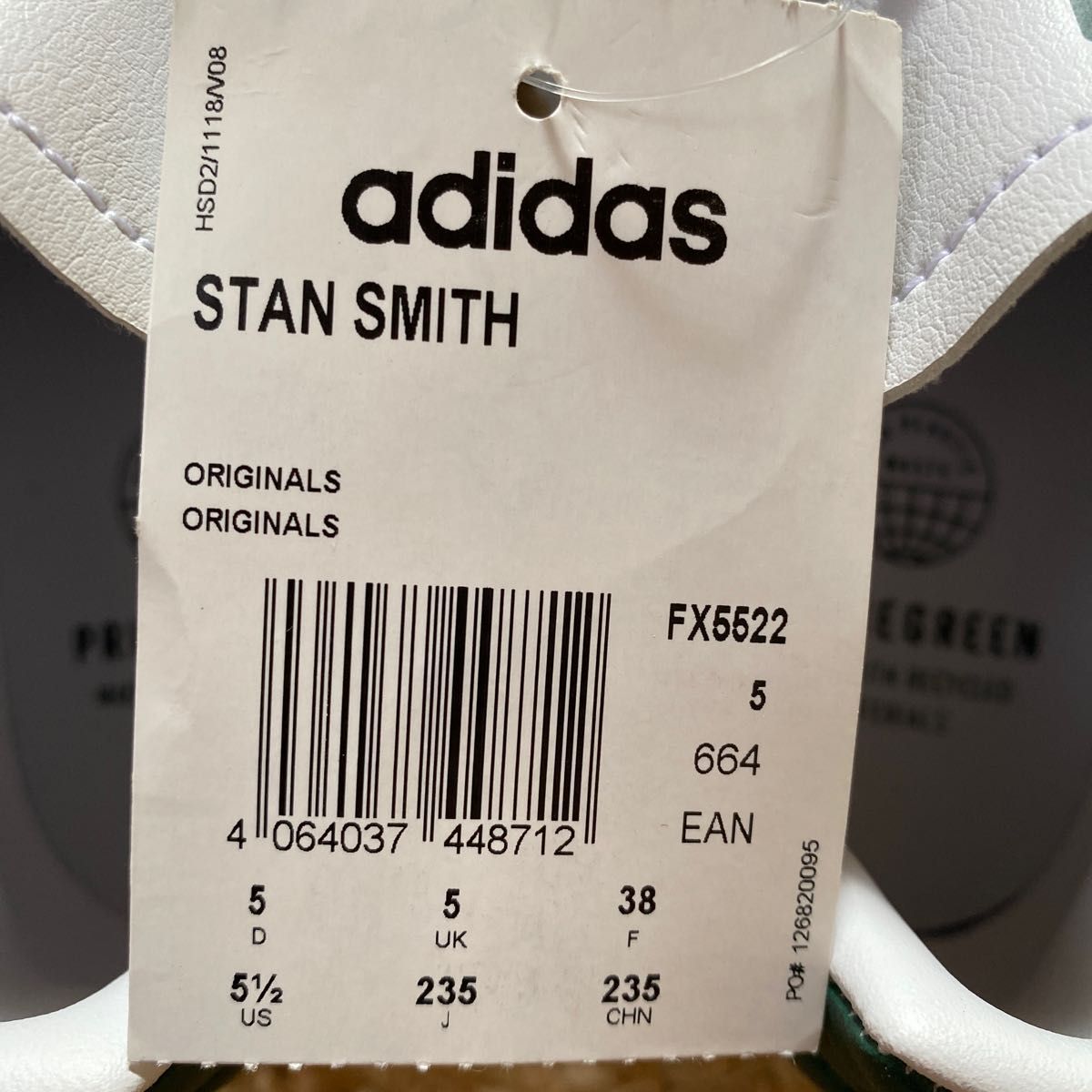 新品未使用adidas STAN SMITH アディダス スタンスミス COLLEGE GREENfx5522 23.5