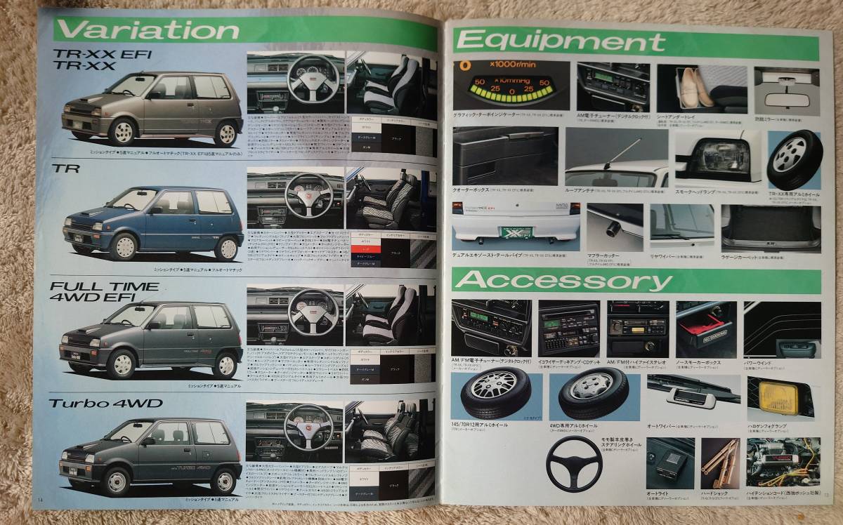 *63.10 Daihatsu Mira turbo TR-XX catalog (L70V/71V) all 14 sheets chronicle 