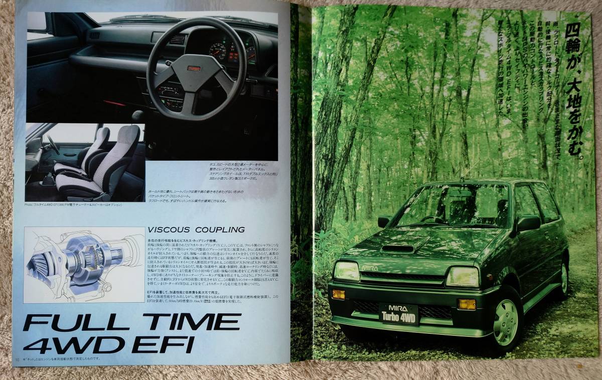 *63.10 Daihatsu Mira turbo TR-XX catalog (L70V/71V) all 14 sheets chronicle 