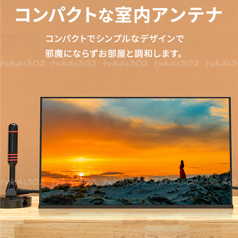 室内アンテナ ポータブル テレビ 地デジ 4K HD ワンセグ ブースター 屋内 アンテナ デジタル UHF VHF TV 小口ロッド 高感度 野外 車載_画像2