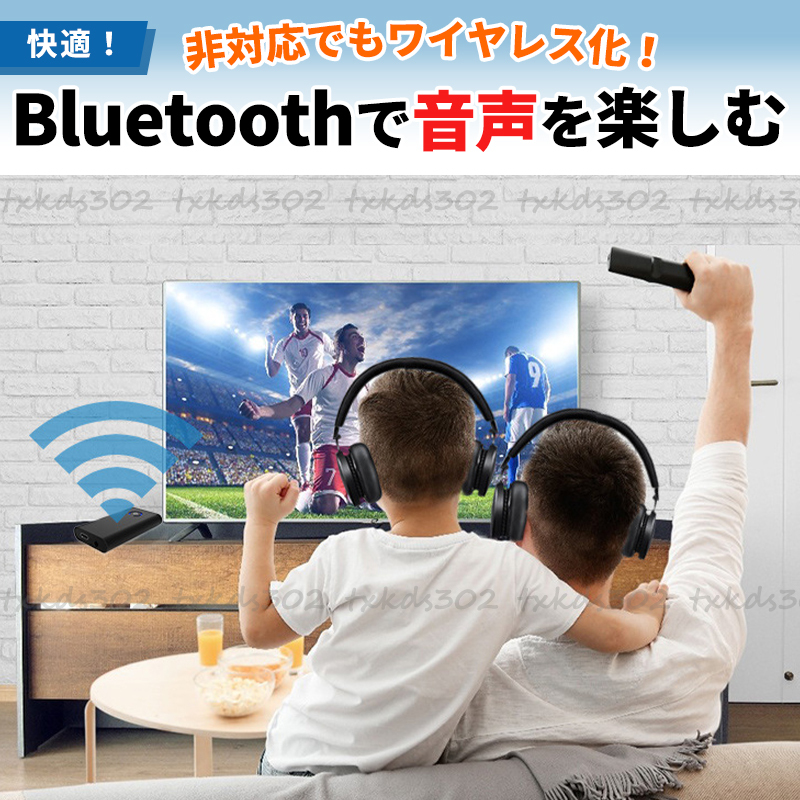 トランスミッター レシーバー bluetooth ワイヤレス 送信機 受信機 オーディオ イヤホン スピーカー ヘッドホン usb tv カーステレオ 小型_画像2