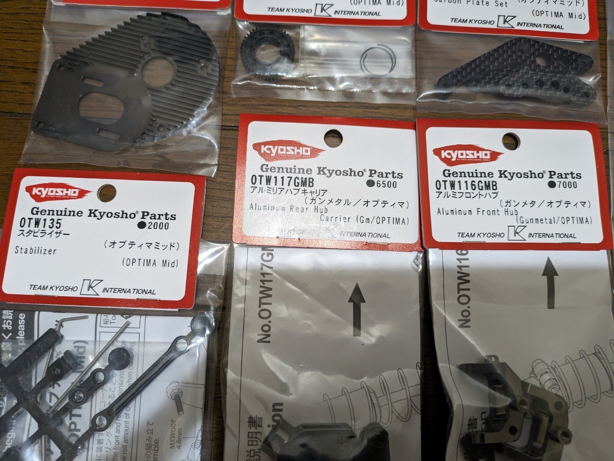  Kyosho Optima mid 87 world war limitation specification + option parts, new goods, unopened goods 