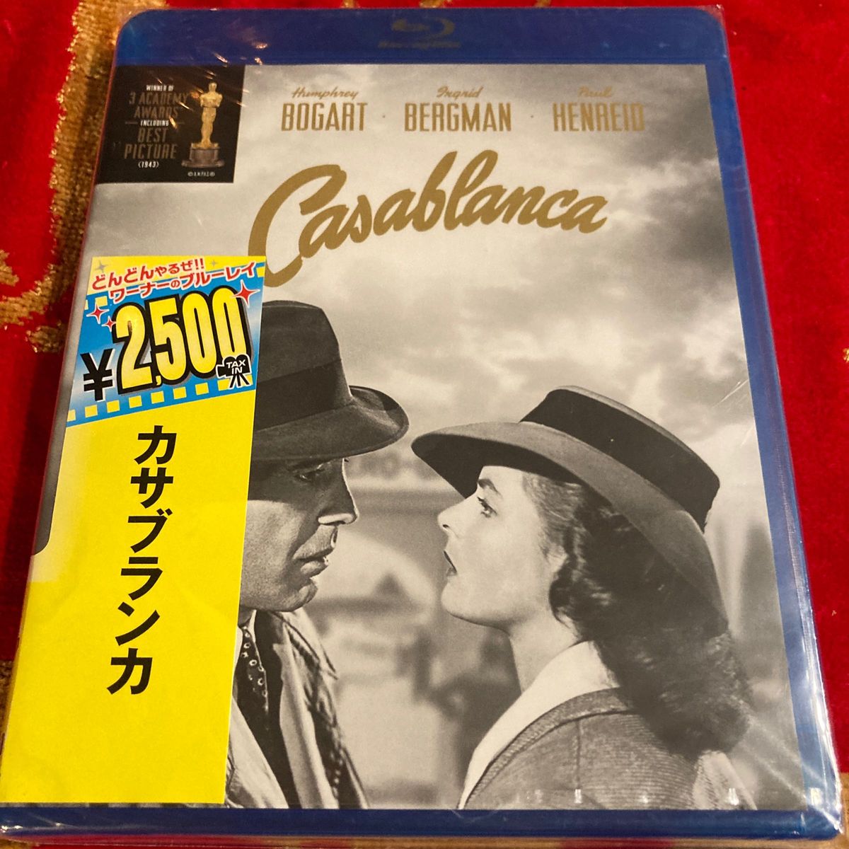 カサブランカ (Blu-ray Disc) ハンフリーボガート　新品未開封