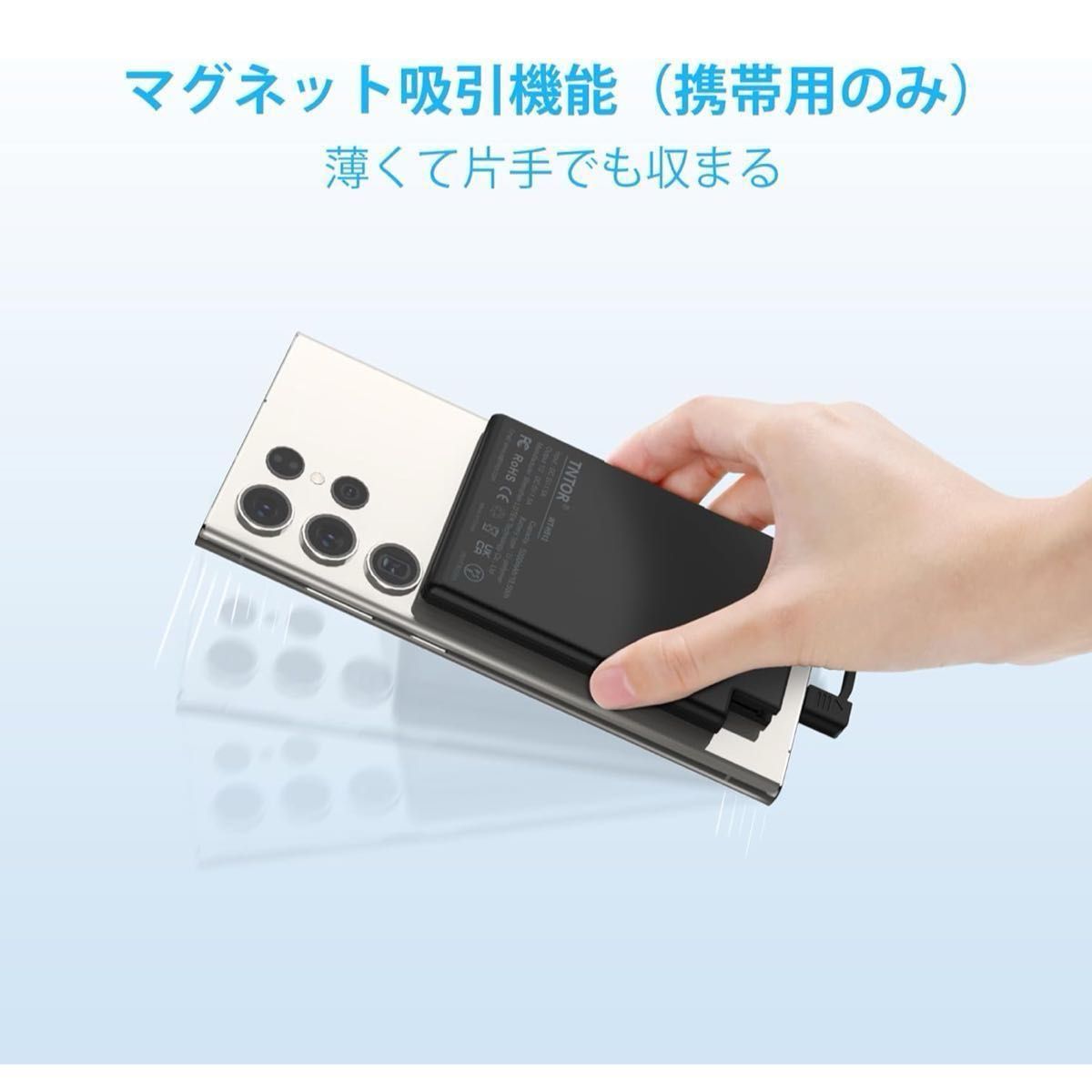 モバイルバッテリー 5000ｍAｈ TypeCケーブル内蔵  2台同時充電可能