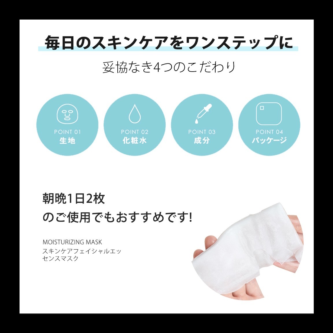 美友 ミトモ MITOMO フェイスパック エッセンスマスク まとめ売り セット 福袋 プレゼント 人気 お徳用 激安 訳あり _画像6