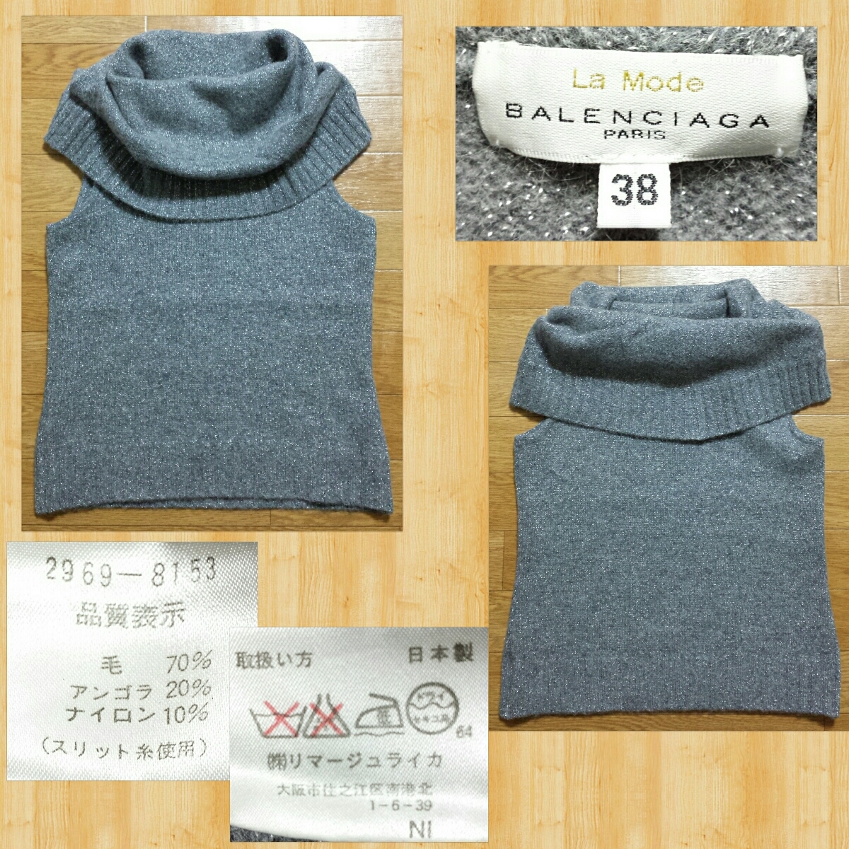 BALENCIAGA バレンシアガ ノースリーブ ニット タートルネック 38 美品 セーター_画像2