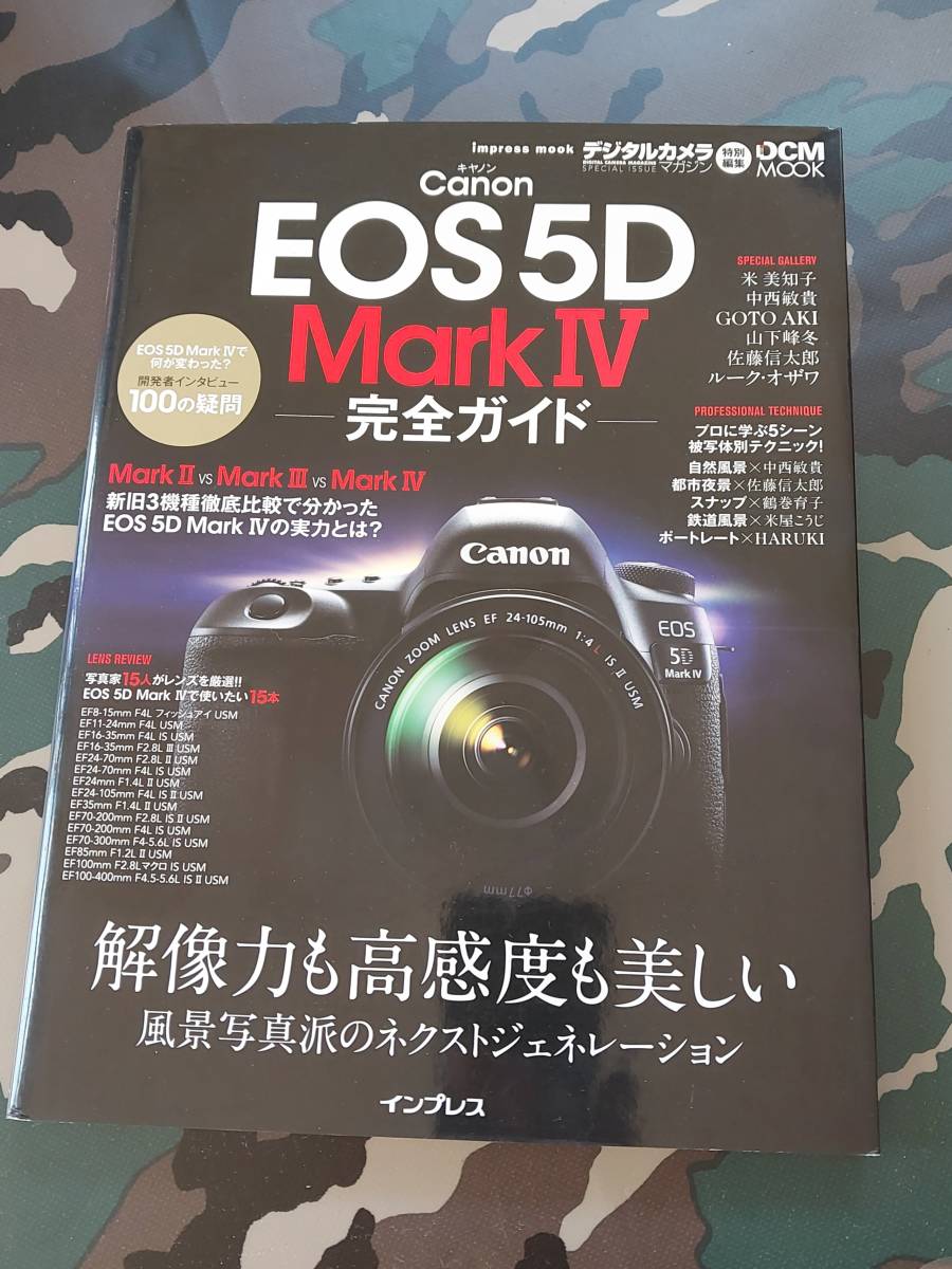 中古　キヤノン　EOS　５D　Mrak Ⅳ　ムック本　（デジタルカメラ社）_画像1