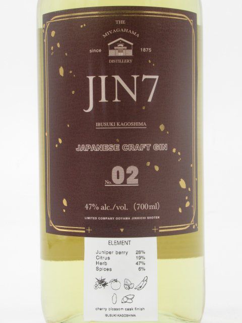 [ limited goods ] large mountain . 7 shop JIN7 series 02 Cherry bro Sam casque finish japa needs craft Gin 47 times 700ml