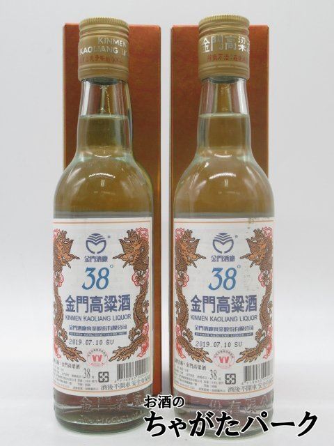 [2 pcs set ] Taiwan gold . height . sake (.......) box attaching 38 times 300ml× 2 ps 