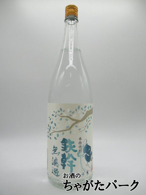 【新焼酎】オガタマ酒造 鉄幹 無濾過 新焼酎 芋焼酎 25度 1800ml いも焼酎_画像1