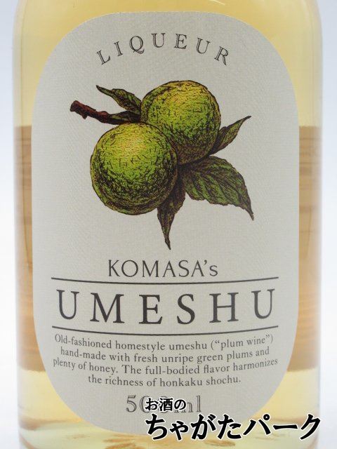 [ limited goods ] small regular . structure KOMASA\'s UMESHU plum wine 10 times 500ml