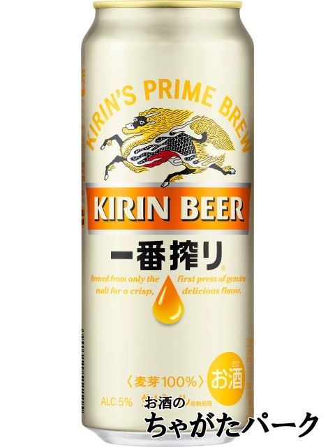 キリン 一番搾り 500ml×1ケース（24本） ■2箱まで1個口発送可_画像1