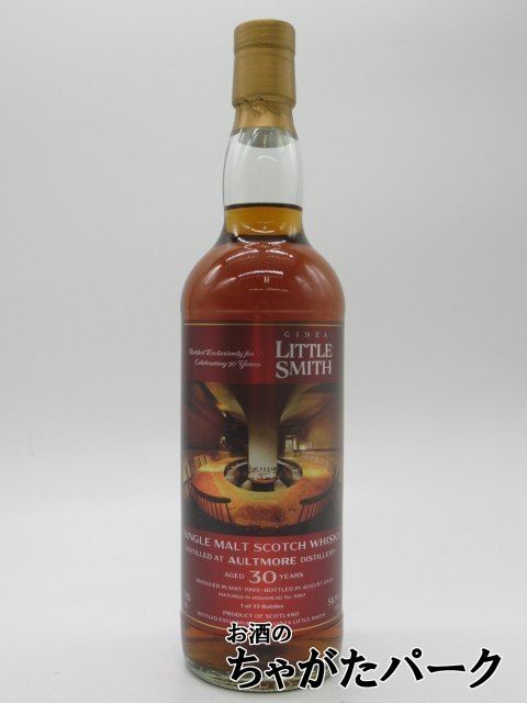 oruto moa 30 год 1993 Гиндза little Smith sama 30 anniversary commemoration бутылка 58.9 раз 700ml