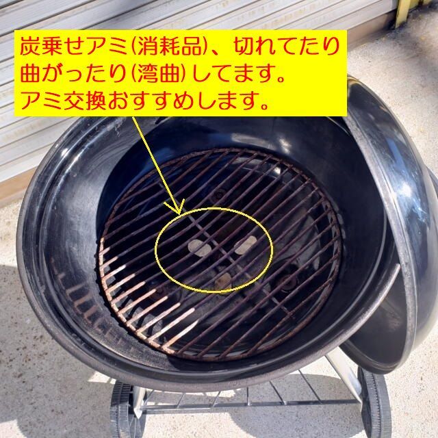 【岐阜市 直接引取り限定】 Weber/ウェーバー BBQ コンロ グリル 直径47 温度計付 6-8人用_画像7